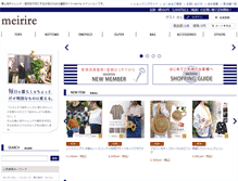 Tablet Screenshot of meirire.com